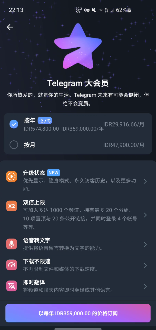 telegreat安卓官网,telegeram安卓下载2024