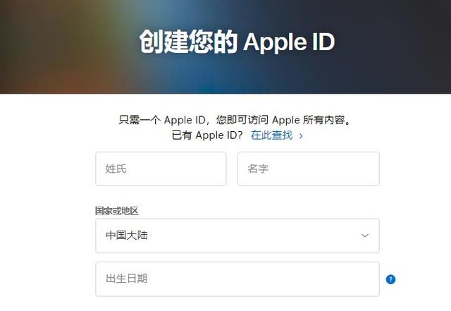 苹果手机怎么注册id,没用过苹果手机怎么注册ID