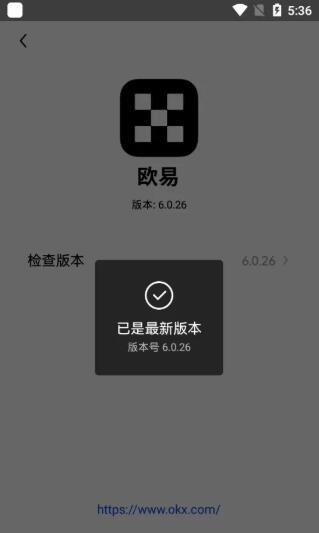 ok交易所app下载安卓的简单介绍