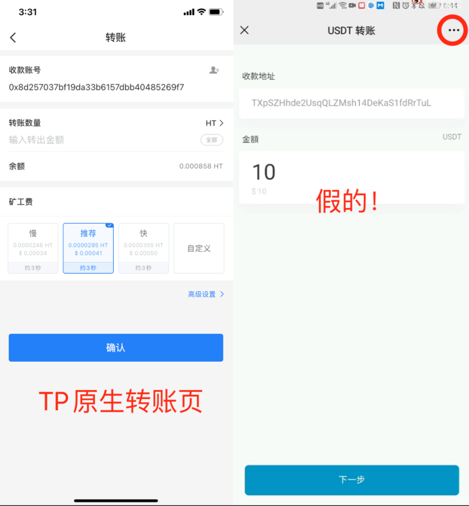 tp钱包发币,tp钱包如何卖币