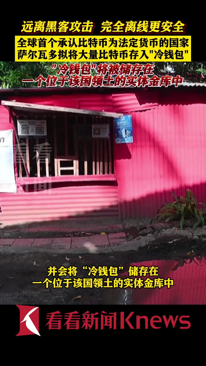 冷钱包买币,冷钱包币可以直接转到交易所吗