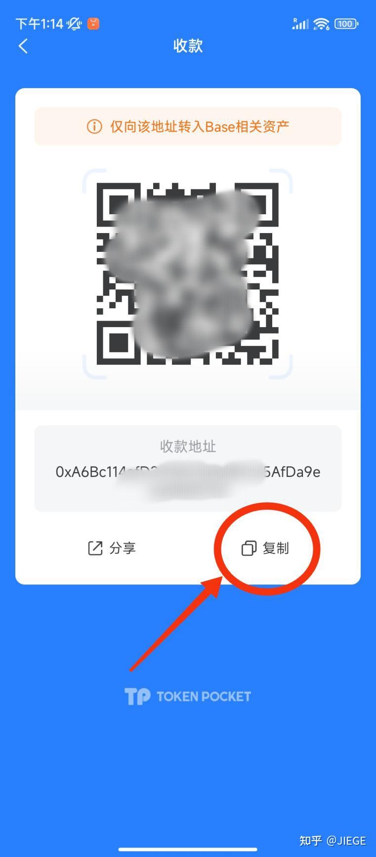 包含tokenpocket钱包最新版本的词条
