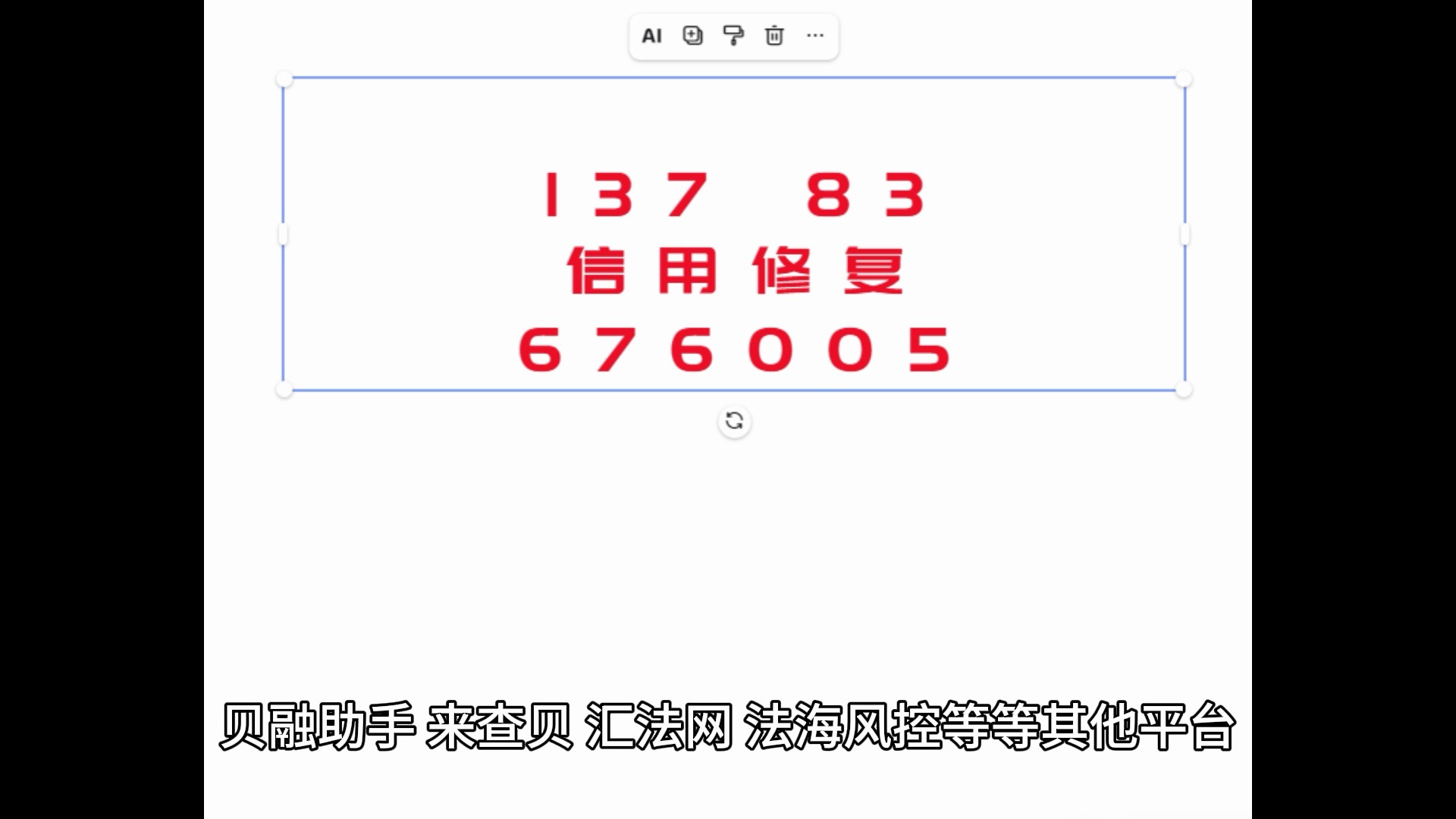 天眼查,天眼查在线查询入口