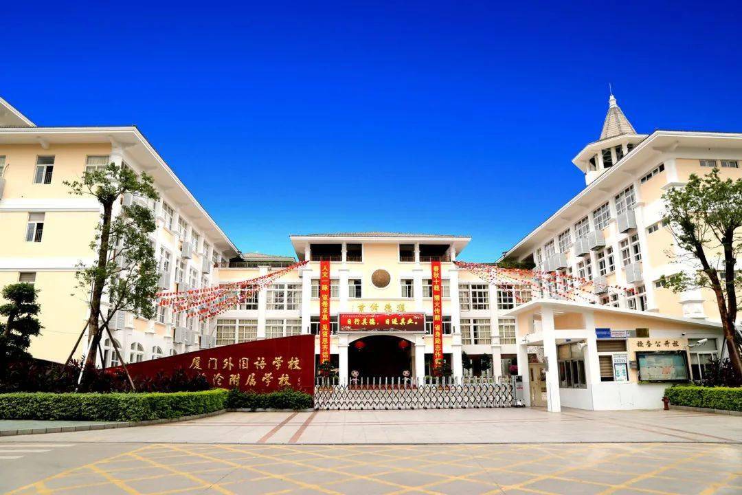 云南外国语学校,云南外国语学校大学