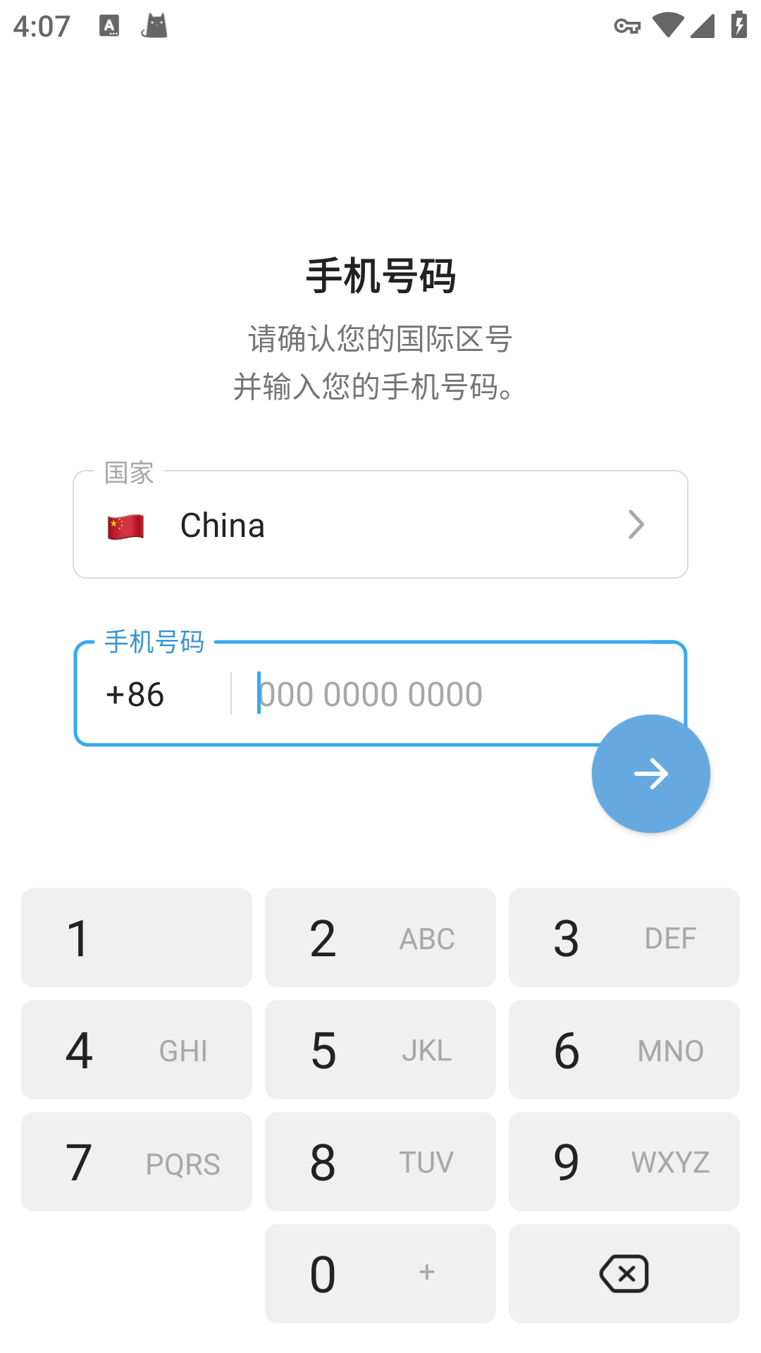 telegraph设置中文,telegraph怎么设置中文