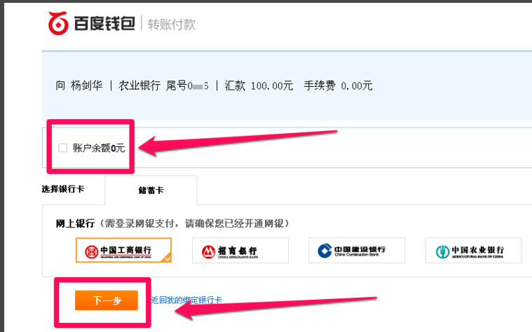 下载百度钱包app,百度钱包app下载安装 下载百度钱包app,百度钱包app下载安装