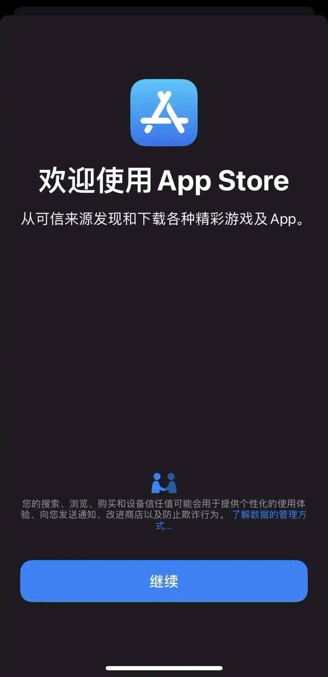 苹果在哪下载app软件,苹果在哪下载app软件收费吗