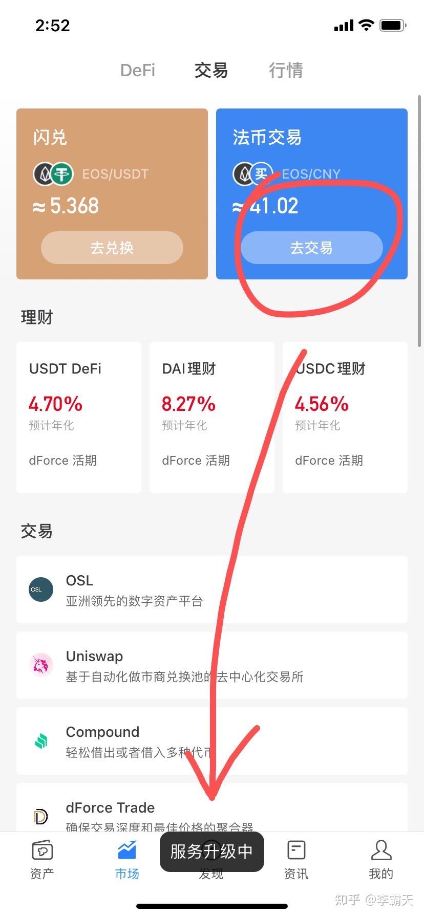 usdt冷钱包怎么提币出来,imtoken冷钱包怎么提现
