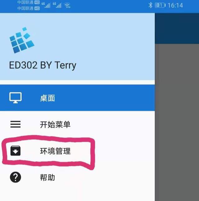 exageared302原版,exagear ed302_302