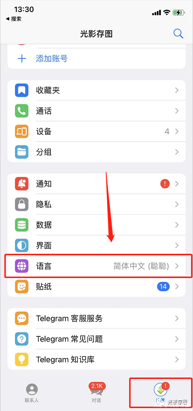 电报码翻译,电报码翻译对照表6200