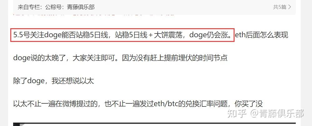 包含imtoken怎么添加狗狗币的词条