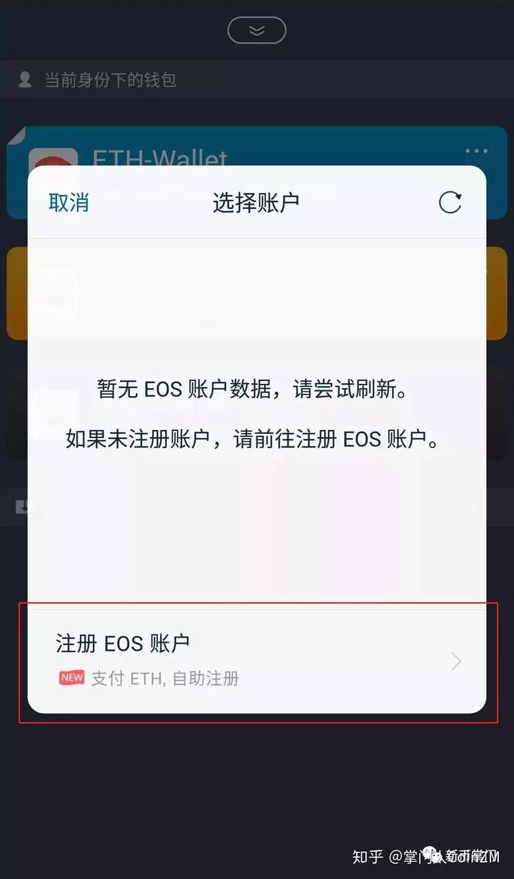 苹果手机怎样下载tp钱包app的简单介绍