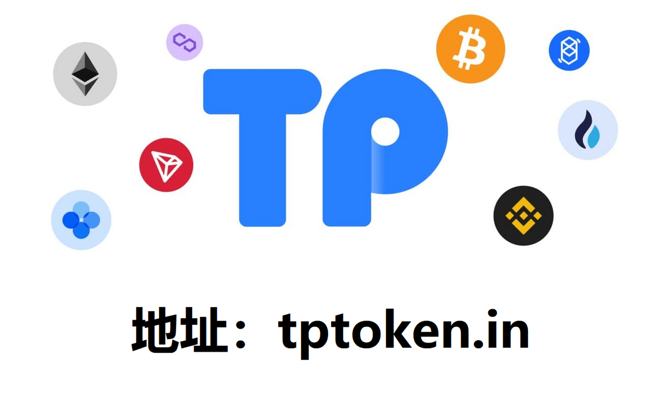 TP钱包官网下载app,tp钱包官网下载app中文版