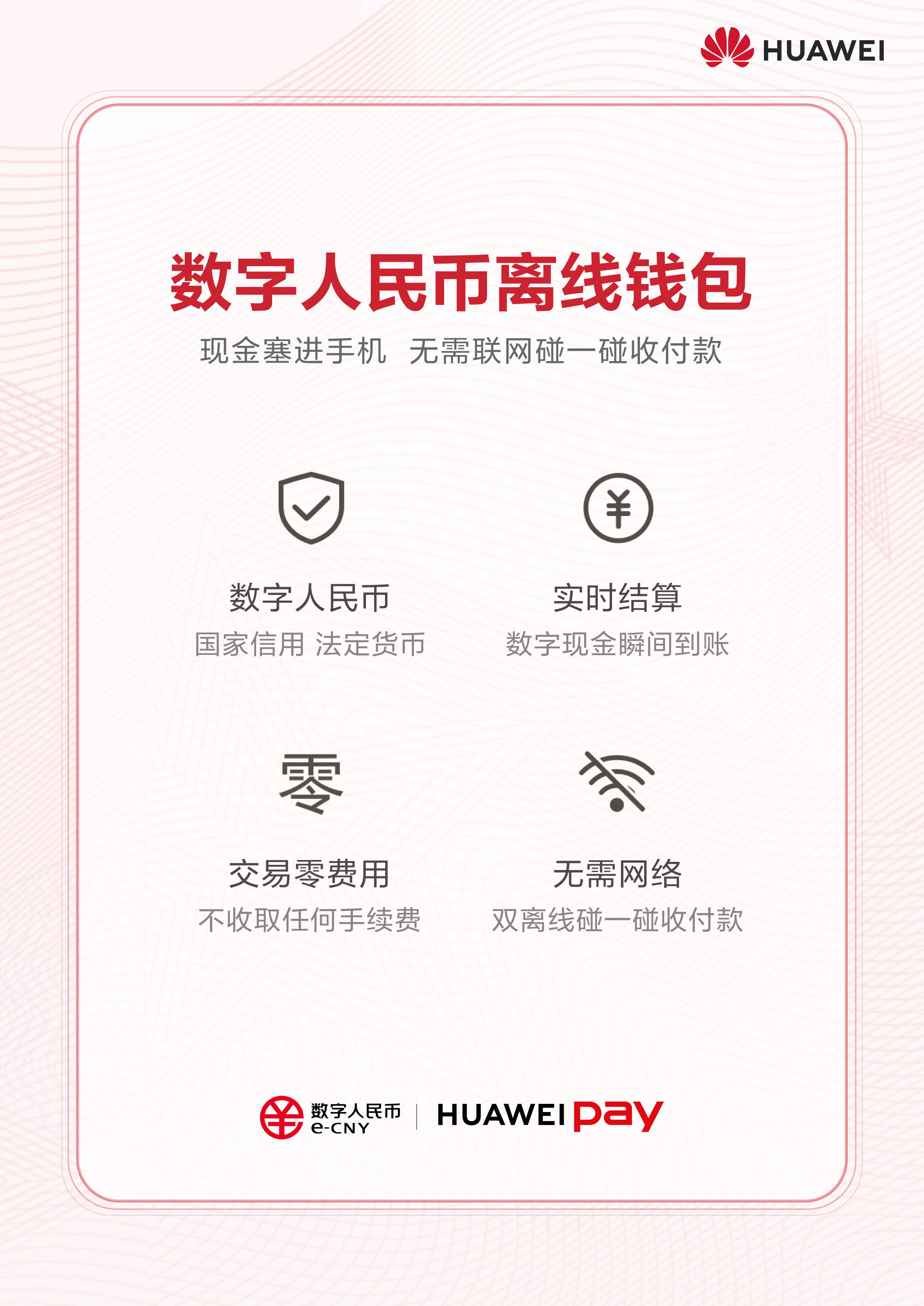 imtoken提款,imtoken钱包提现教程