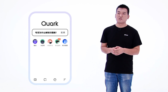 夸克搜索引擎,夸克搜索引擎入口