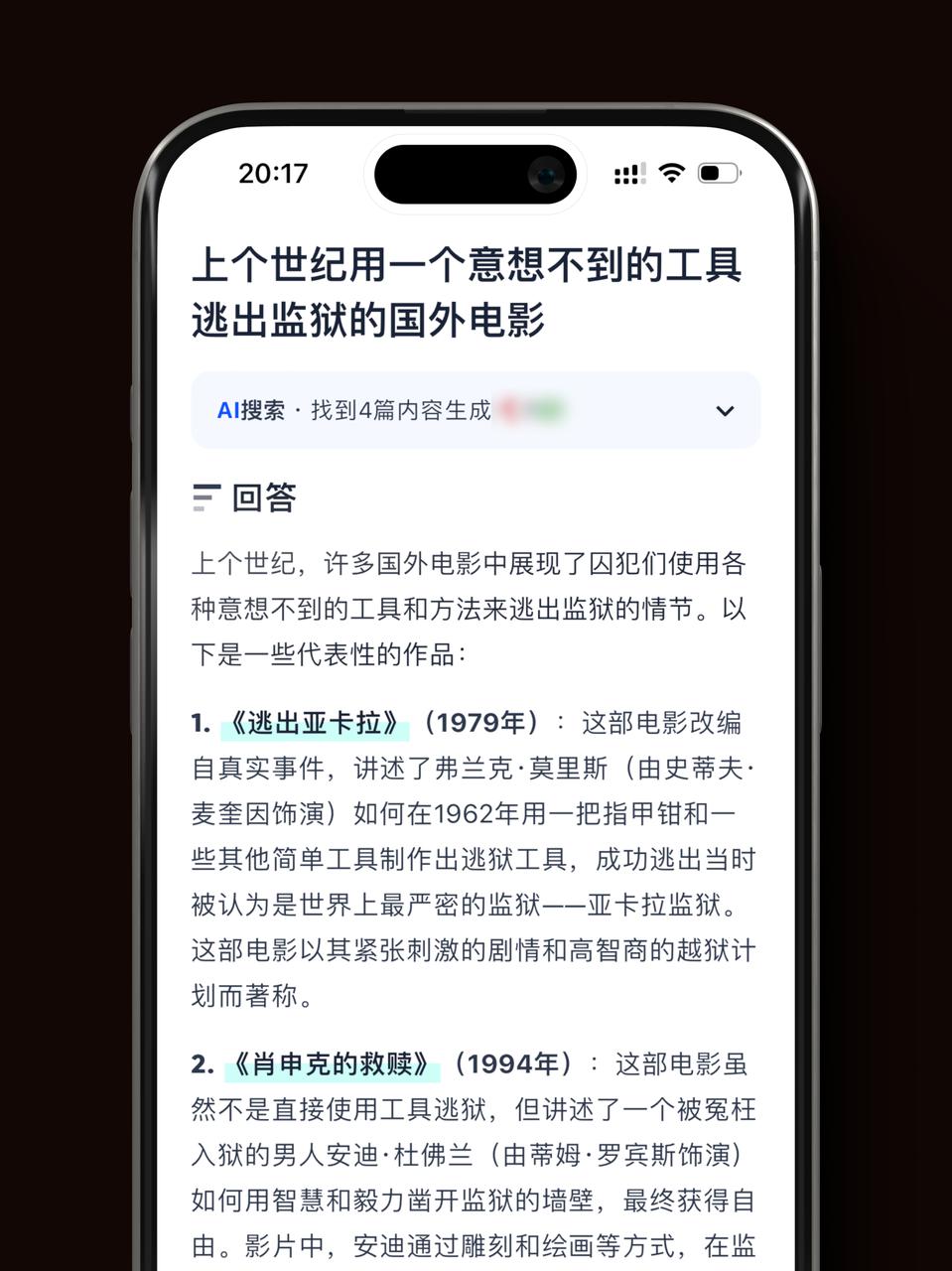 夸克搜索引擎,夸克搜索引擎入口