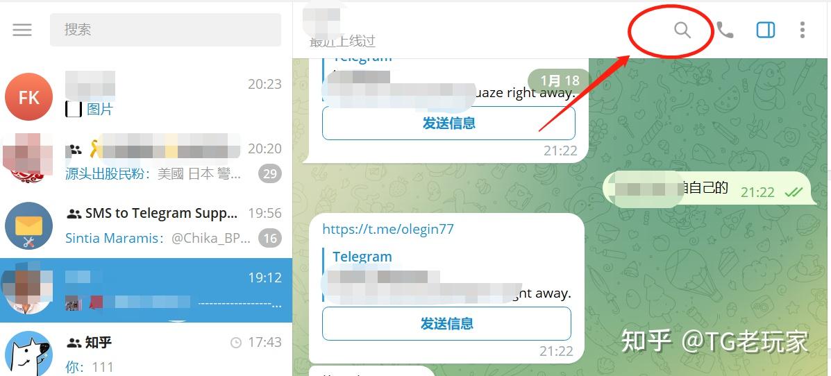 telegeram搜索关键词,telegram搜索机器人推荐