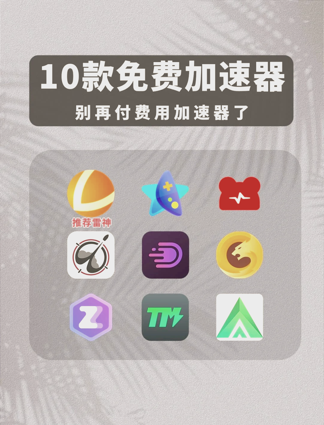 用加速器上外网会被抓吗,用加速器上外网会被抓吗安全吗