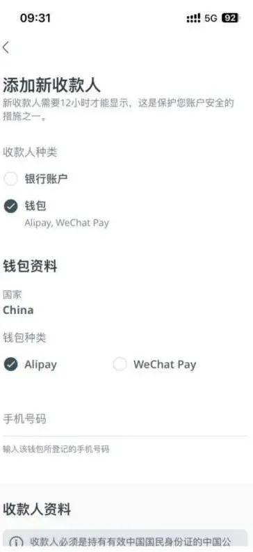 支付宝转账到卡要手续费吗,支付宝转账到卡要手续费吗多少钱