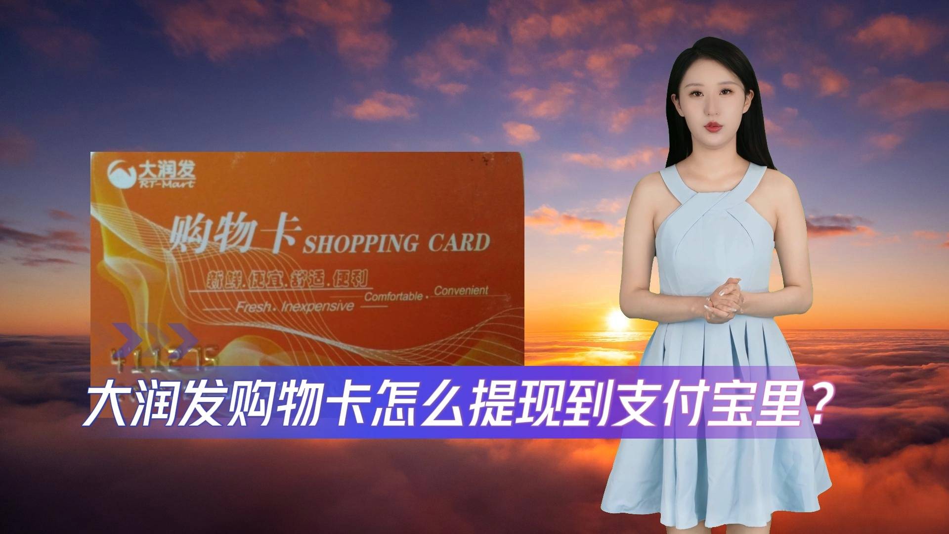 支付宝转账到卡要手续费吗,支付宝转账到卡要手续费吗多少钱