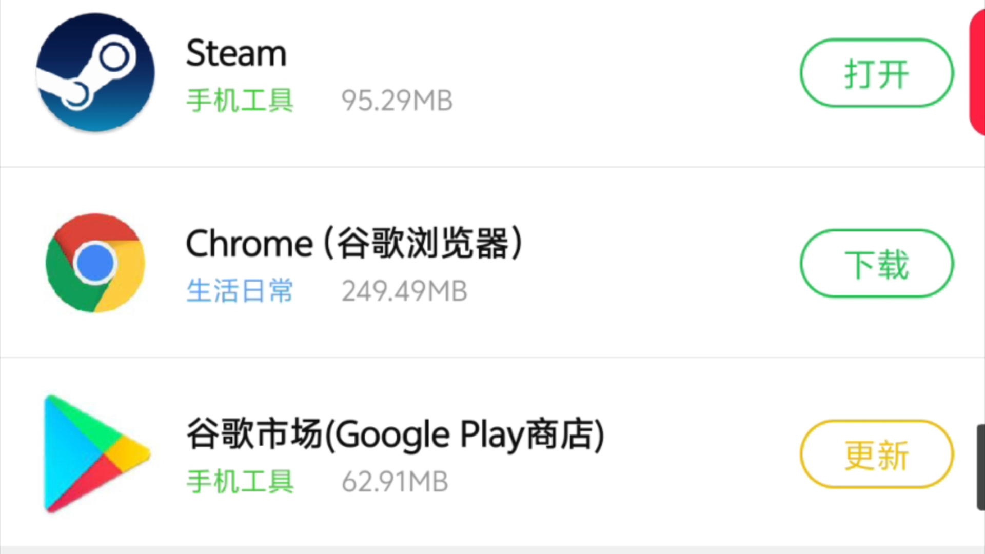 安卓下载steam,安卓下载steam教程