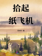 纸飞机官网,纸飞机官网注册入口