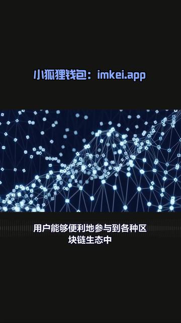 小狐狸钱包买币,小狐狸钱包币被转走