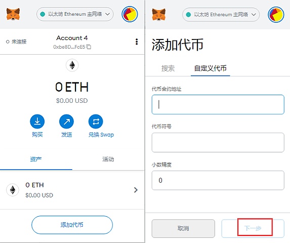 小狐狸钱包退出如何进入账号管理的简单介绍