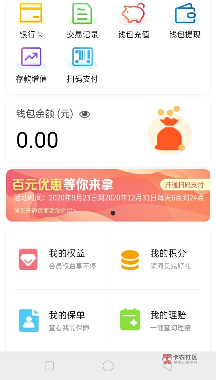 imtoken钱包下载安卓最新版本的简单介绍