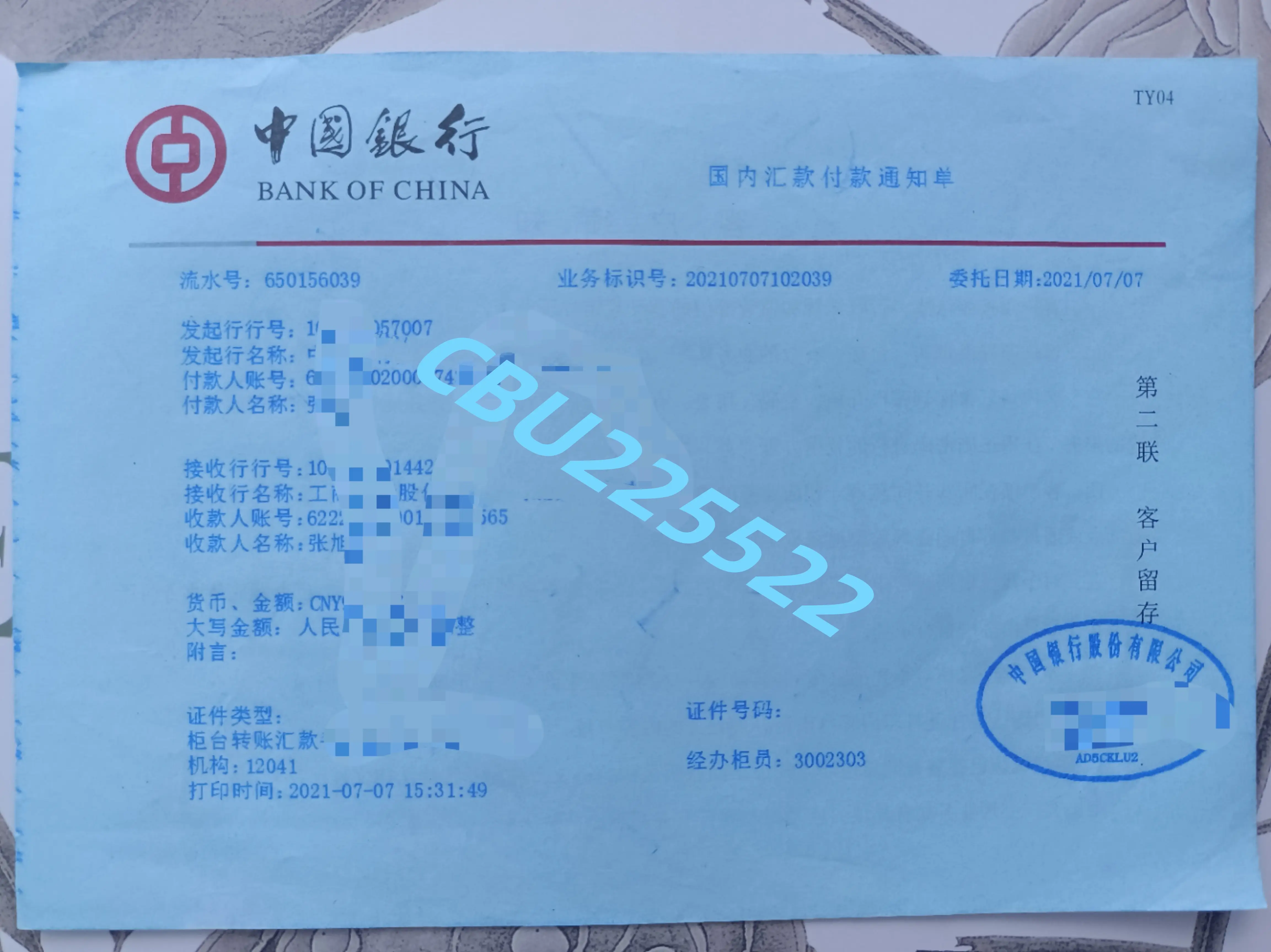 imtoken钱包币被转走没有记录吗的简单介绍