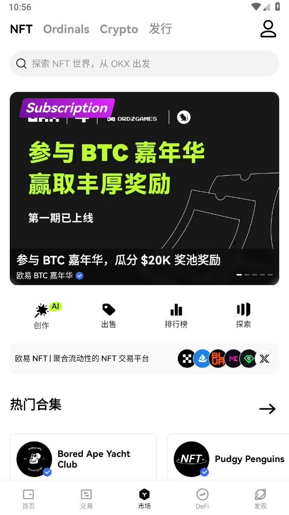 关于欧意下载链接:ouyicn.fyi的信息