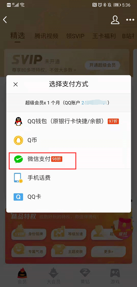 tp钱包官网址,tp钱包官网入口