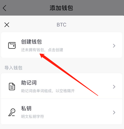 小狐狸钱包添加btc,小狐狸钱包添加马蹄主网