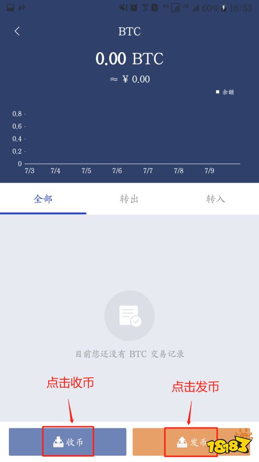 imtoken钱包盗u骗局,imtoken币被盗能追回来吗