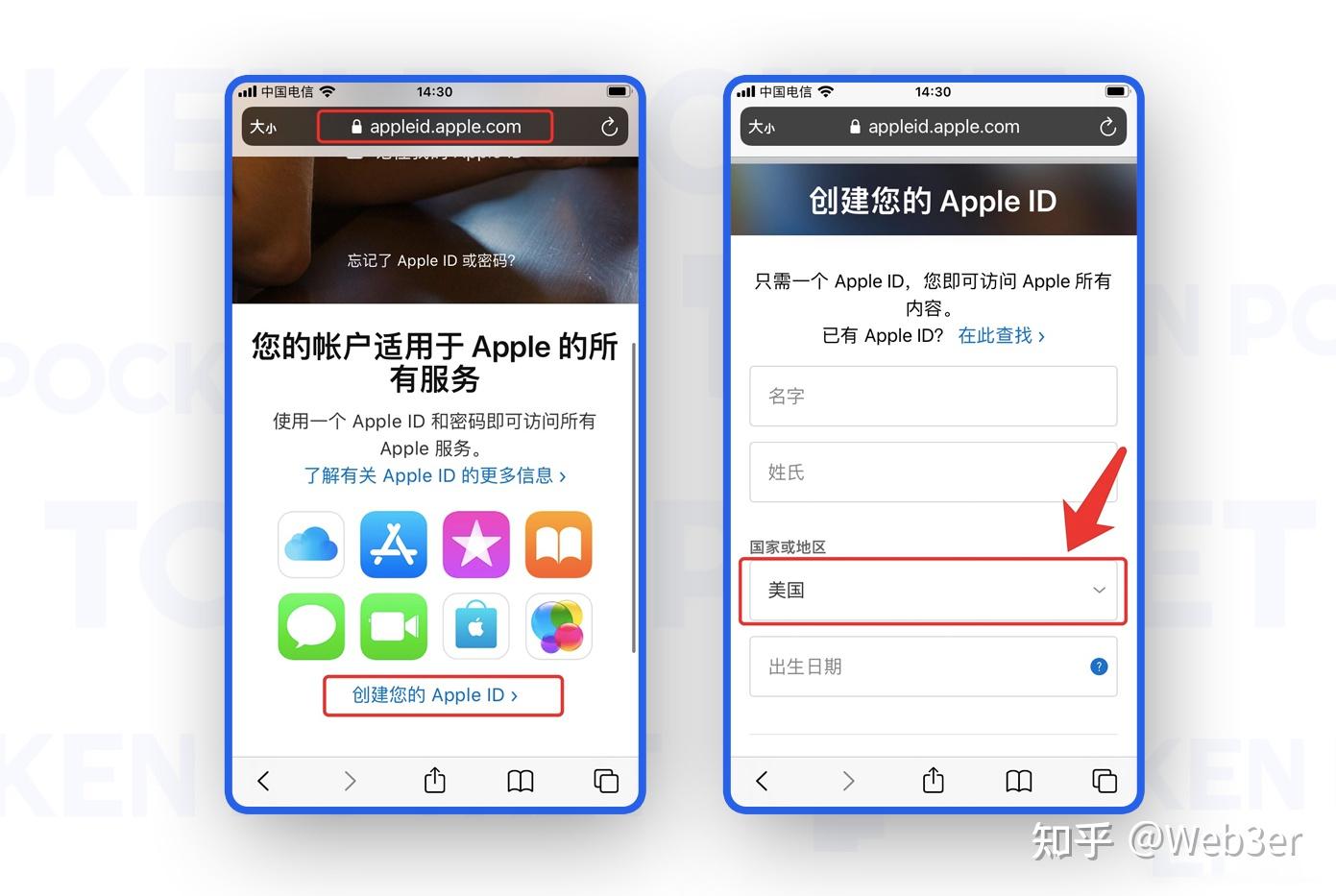 关于tokenpocket怎么下载安装的信息