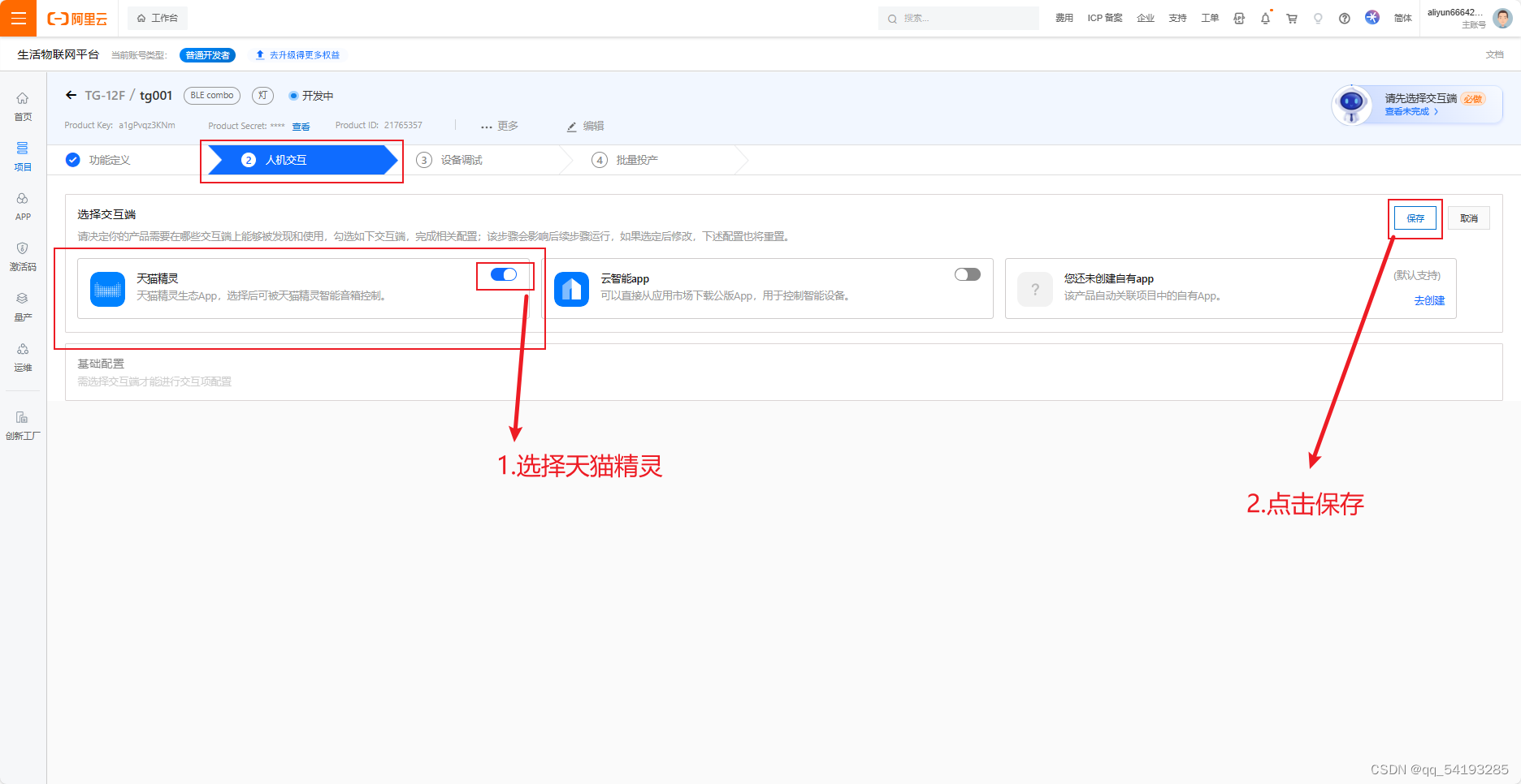 关于TG社交平台的信息