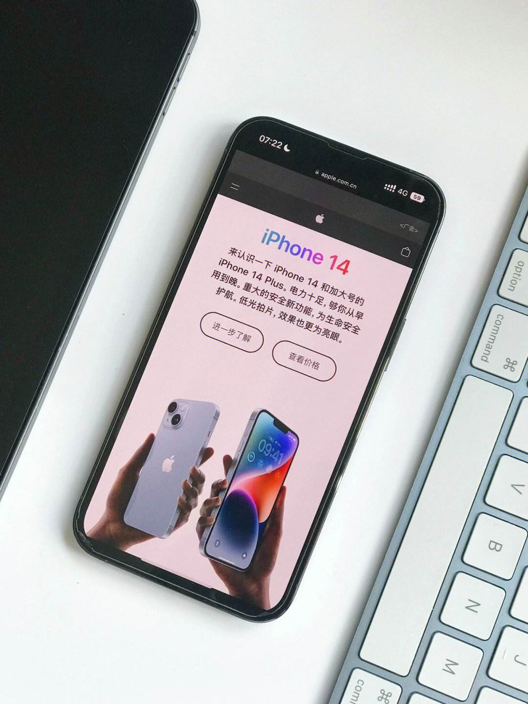 iphone香港官网,iPhone香港官网下单