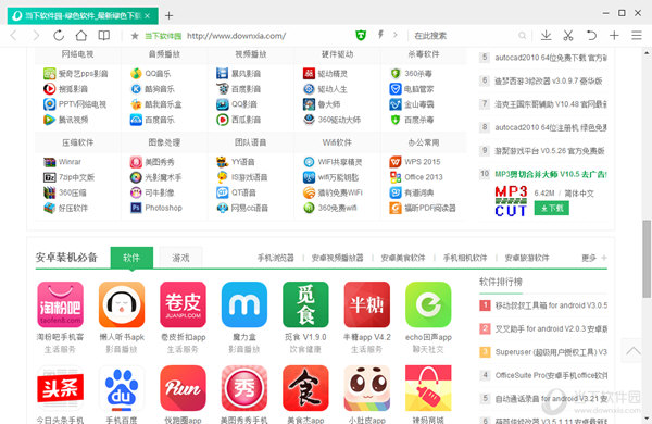 qq浏览器官网进入网址,浏览器官网进入网址是多少