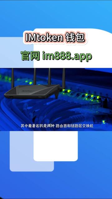 imtoken正版钱包下载,imtoken钱包官方正版下载