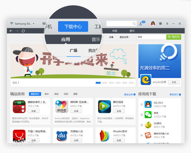 应用宝安装下载完成,应用宝安装下载完成后怎么办
