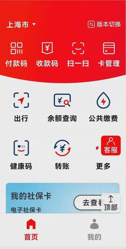 imtoken中文版安装,imtoken钱包中文版下载