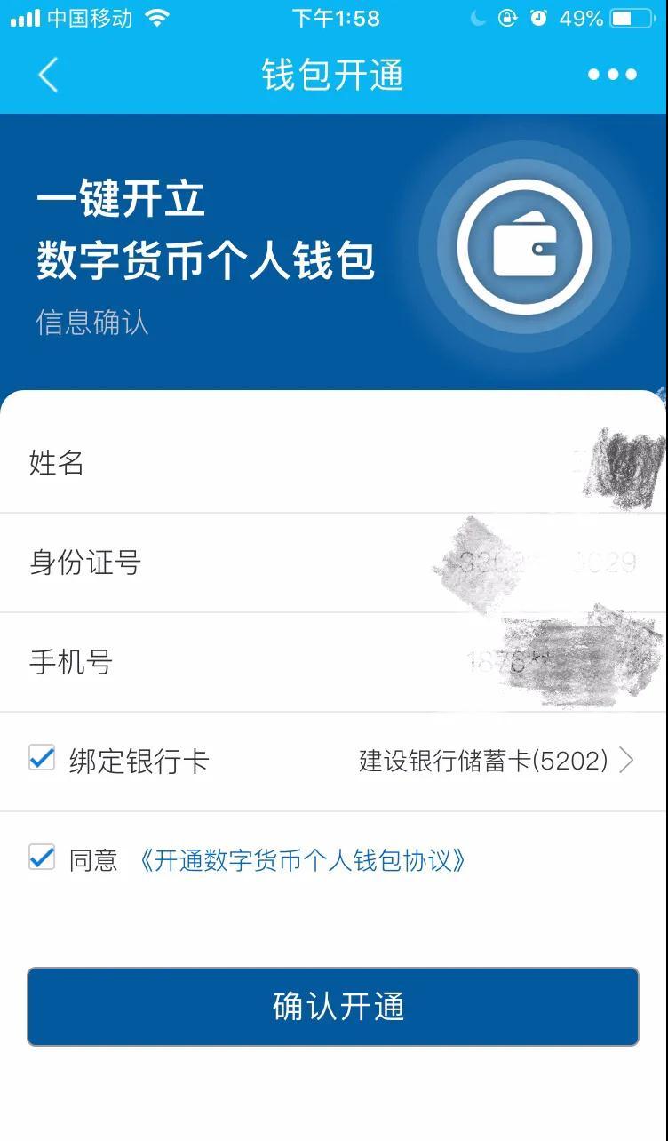 imtoken钱包备份在哪里,imtoken钱包app在哪里