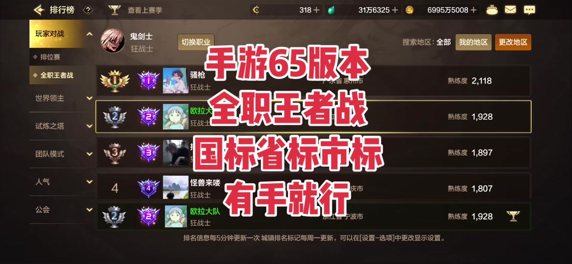 pk游戏排行榜,pk网络游戏排行榜