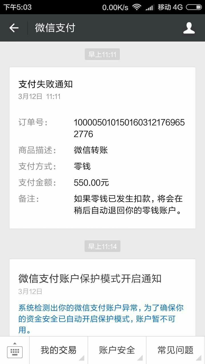 小狐狸钱包转不了账,小狐狸钱包提币不到账怎么办