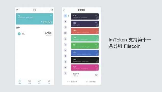 im钱包trx怎么转出,比特派钱包trx能量怎么弄