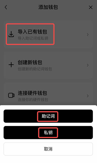 欧意钱包密码忘记了怎么办,欧意web3钱包是冷钱包吗
