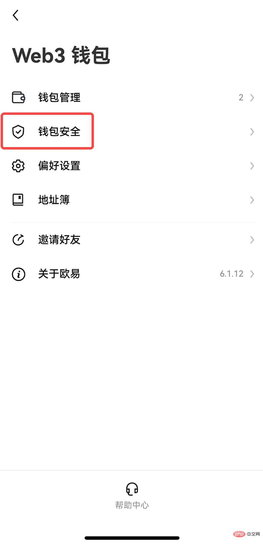 欧意钱包密码忘记了怎么办,欧意web3钱包是冷钱包吗 欧意钱包密码忘记了怎么办,欧意web3钱包是冷钱包吗