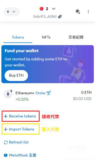 小狐狸钱包知道密码吗,小狐狸钱包登录密码无效