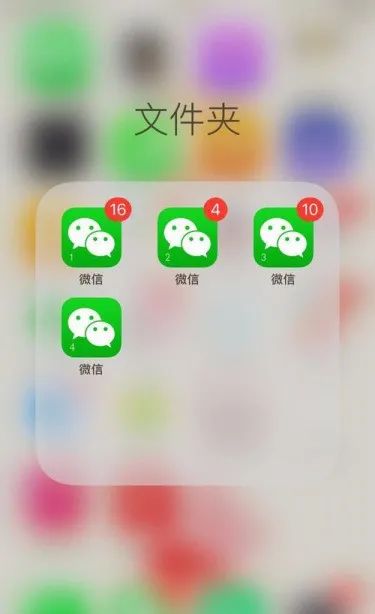 ios12.5.7怎么下载微信,苹果6ios1257怎么下载微信