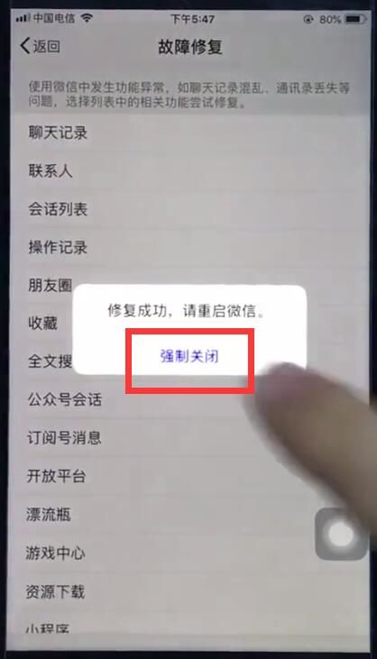 ios12.5.7怎么下载微信,苹果6ios1257怎么下载微信